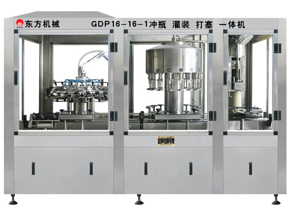 1 GDP16-16-1沖瓶、灌裝、打塞三聯(lián)體機.jpg