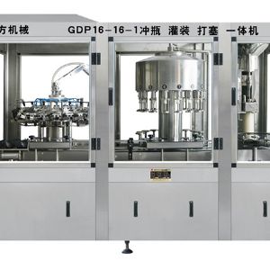 GDP16-16-1沖瓶、灌裝、打塞三聯(lián)體機(jī)