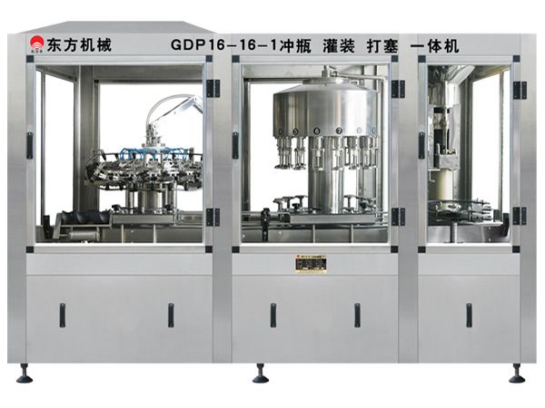 GDP16-16-1沖瓶、灌裝、打塞三聯(lián)體機(jī)
